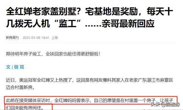 杏彩体育官网-全红婵因伤退赛不到1个月，令人作呕的事接连发生，孙颖莎说对了的简单介绍