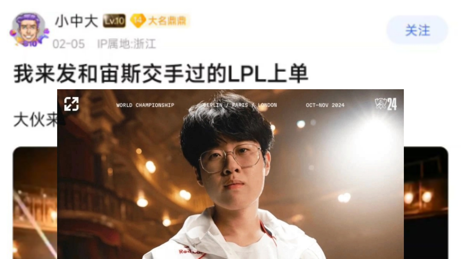 杏彩体育平台-LPL季中赛迎来首败！圣枪哥沦为突破口，观众：Tabe选Bin是对的