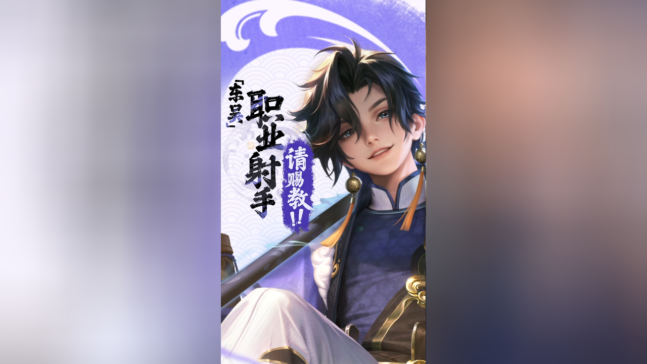 杏彩体育app-新射手孙权登上T0，两项数据悬殊大！是玩家的简单介绍