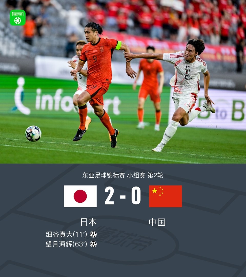 杏彩体育app-包含2025年东亚足球锦标赛｜赛事分析+高清直播：日本vs中国的词条