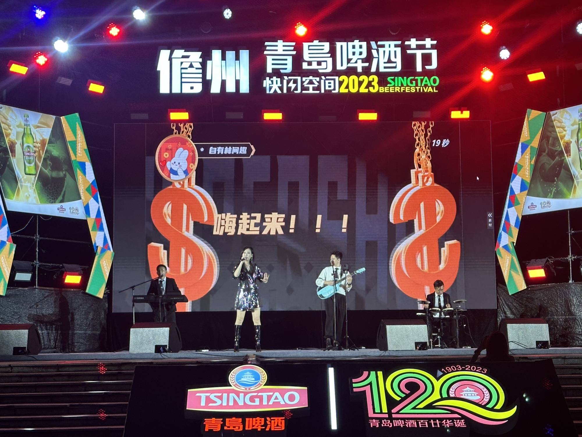 关于游戏打到嗨，机票订起来！中沙电竞文旅嘉年华玩出新花样的信息