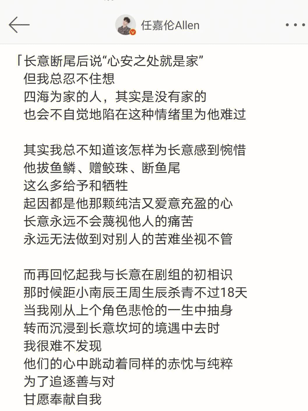 劳塔罗马洛塔炮轰恰尔汗奥卢，恰20发小作文反击的简单介绍