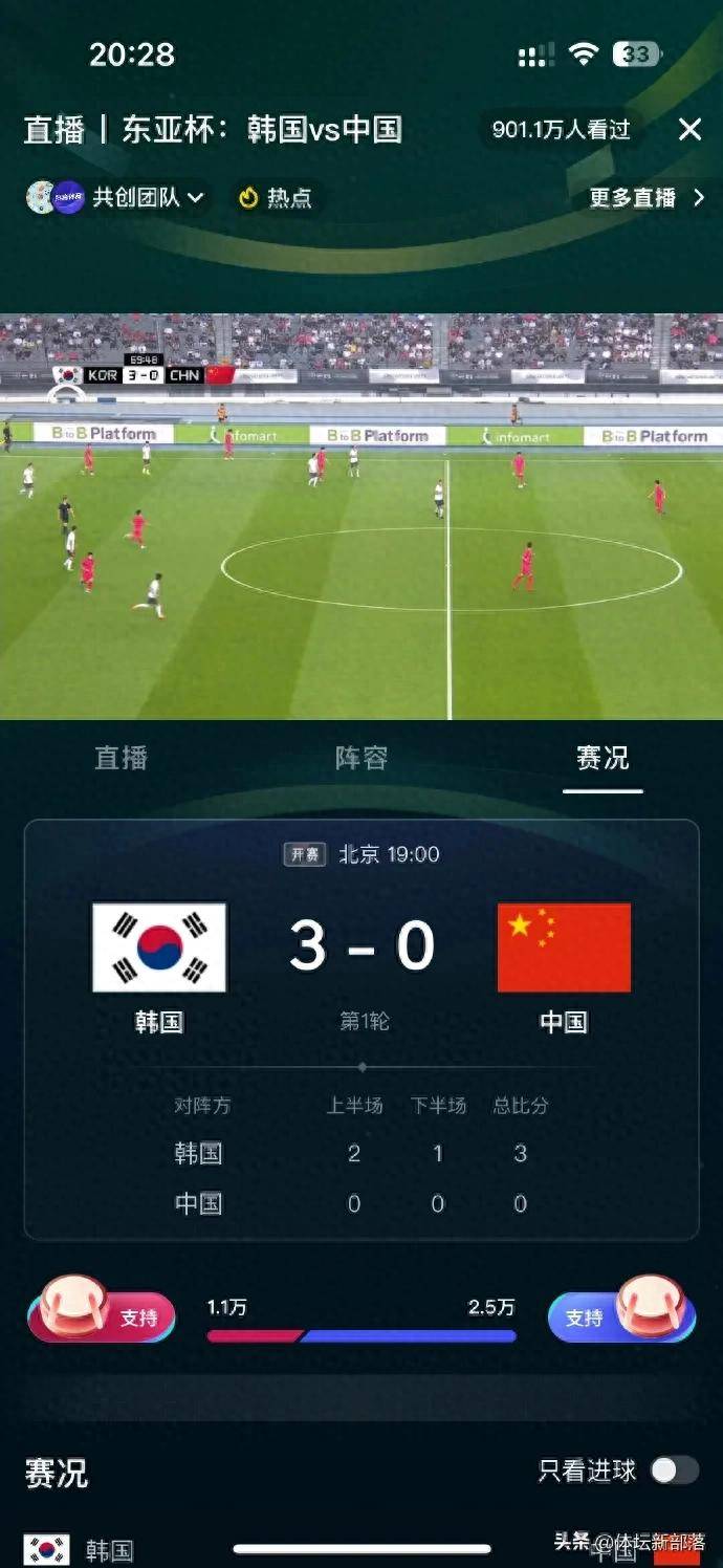 杏彩体育app-东亚杯-黄政宇首球国足两中框1-0中国香港