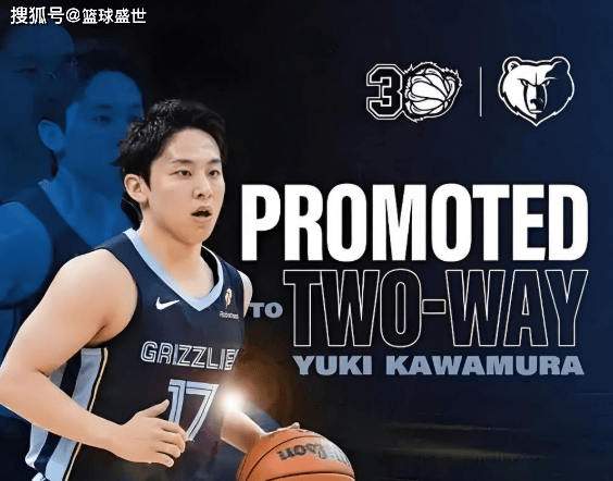 渡边和比江岛慎缺席亚洲杯河村勇辉首选NBA机会的简单介绍