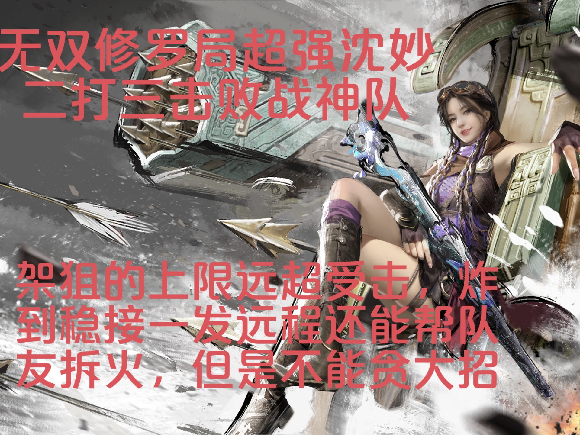烈日裁决在刀塔赛事中打出教科书般团战，操作拉满