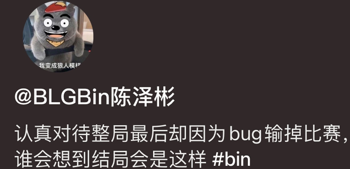 杏彩体育官网入口-包含LPL第2位大满败选手诞生！BLG落地成盒，第3次“宫野革命”来了？的词条