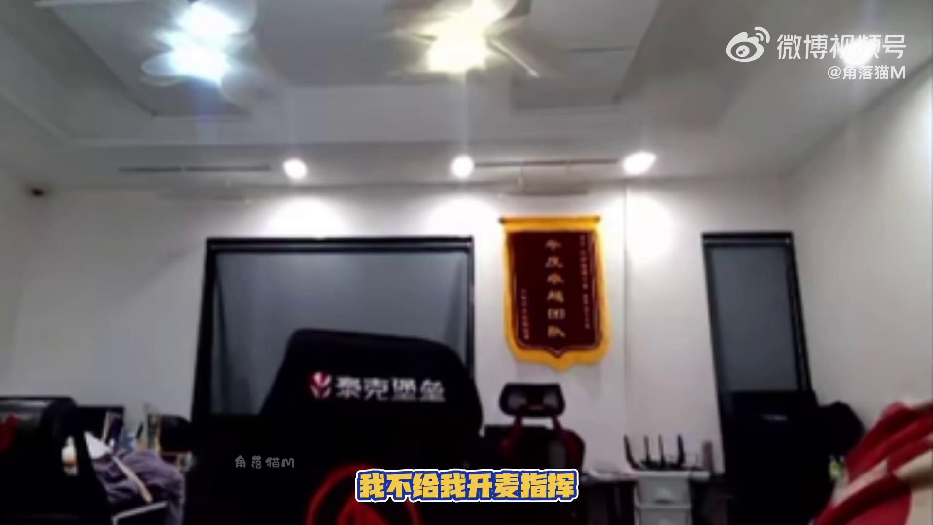 杏彩体育平台-AGEWC大名单：游走大帅/Cat，发育路一诺/小俞，其余无替补44亮76回复王者荣耀