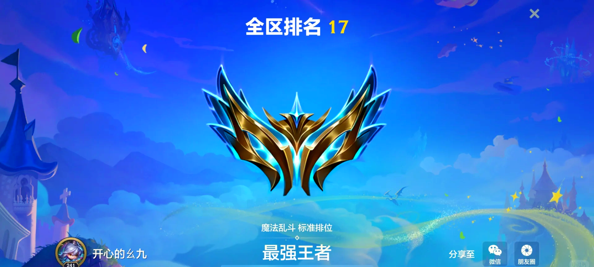 杏彩体育平台-包含WBG0-2JDG：疯狂乱斗Peyz滑板鞋挺身而出，JDG成功横扫WBG46亮574回复英雄联盟的词条