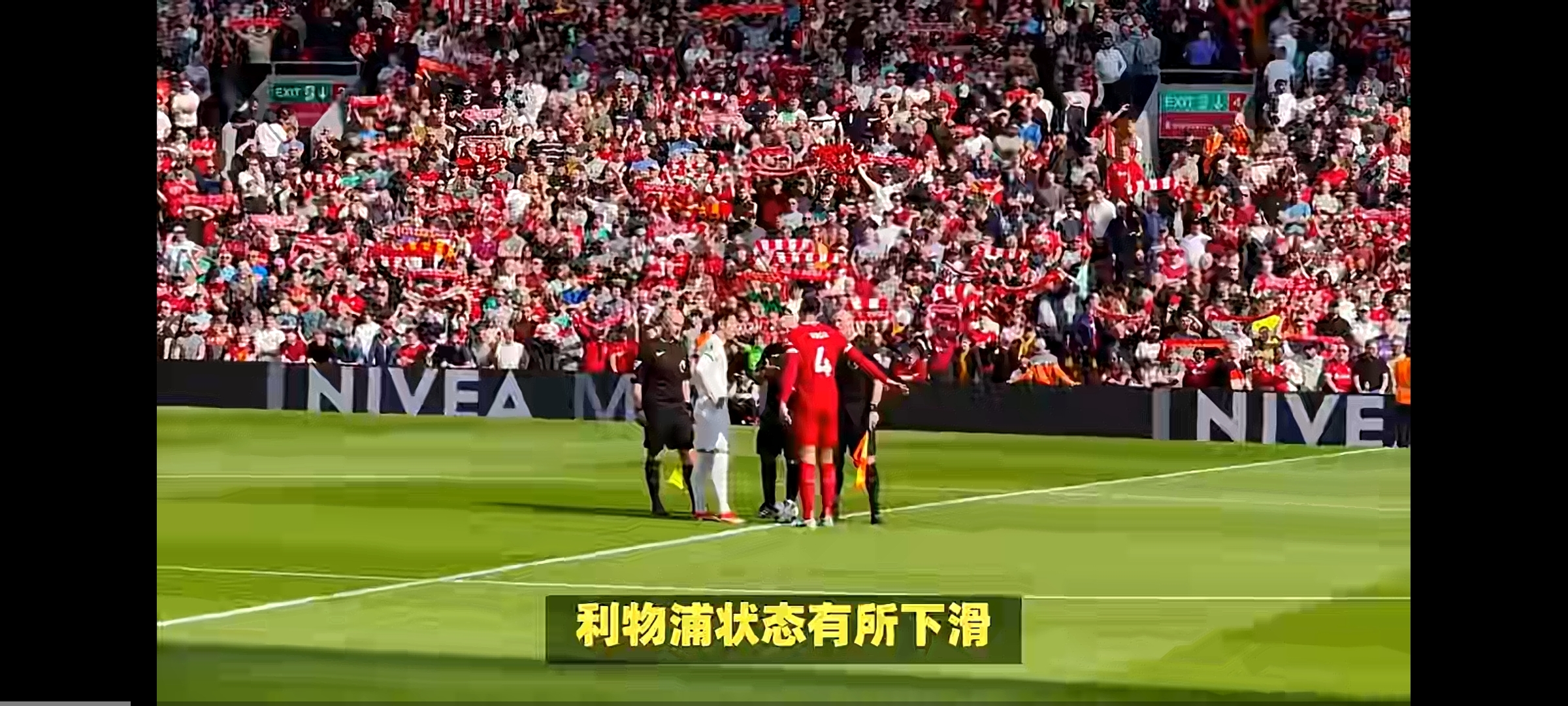 不建议利物浦卖掉埃利奥特，他一年后可接替萨拉赫的简单介绍