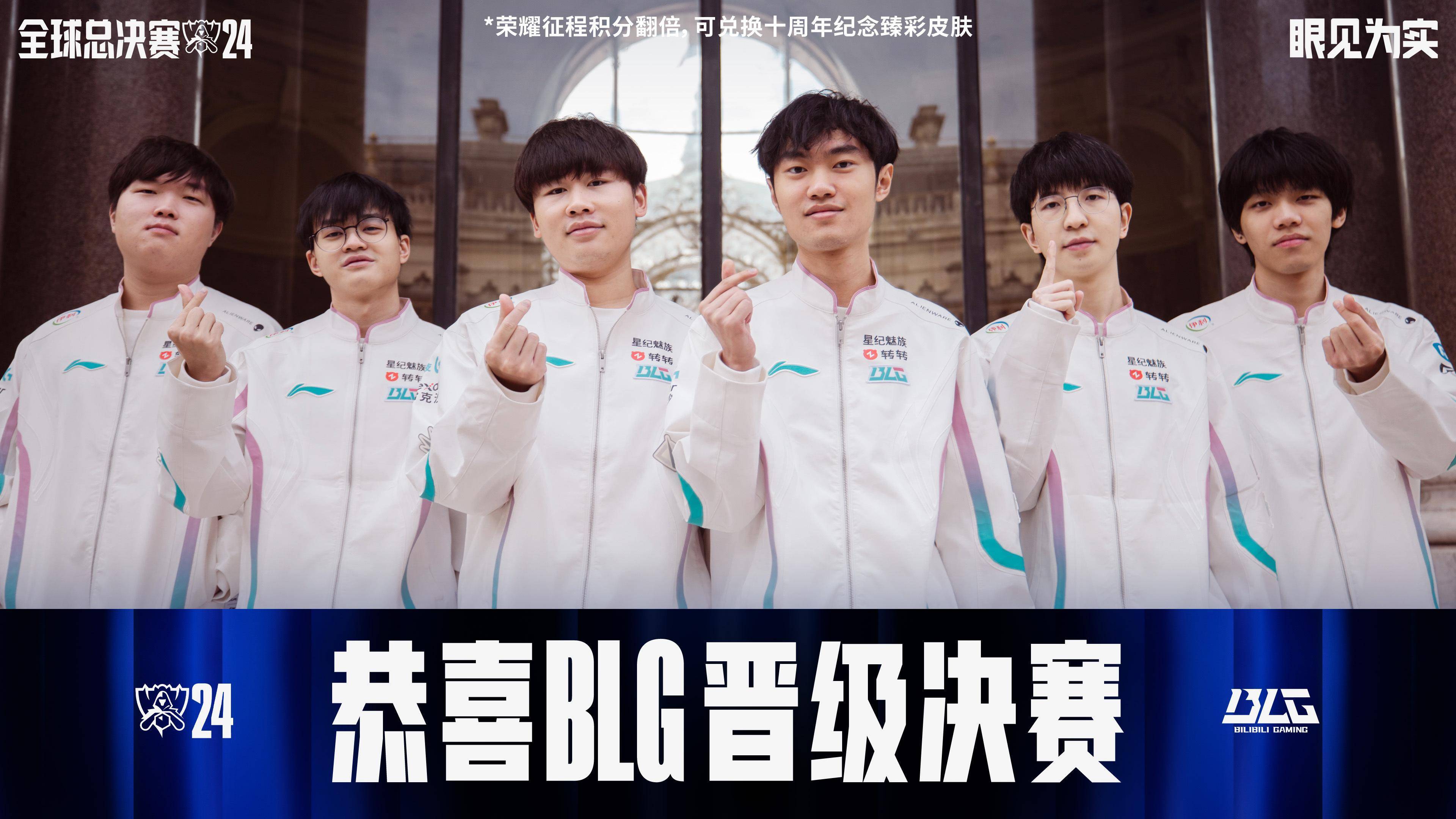 LPL第三阶段：大水鬼提前现身，LGD三局战胜LNG