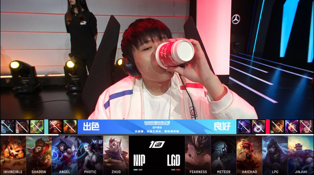 LPL第三阶段：大水鬼提前现身，LGD三局战胜LNG