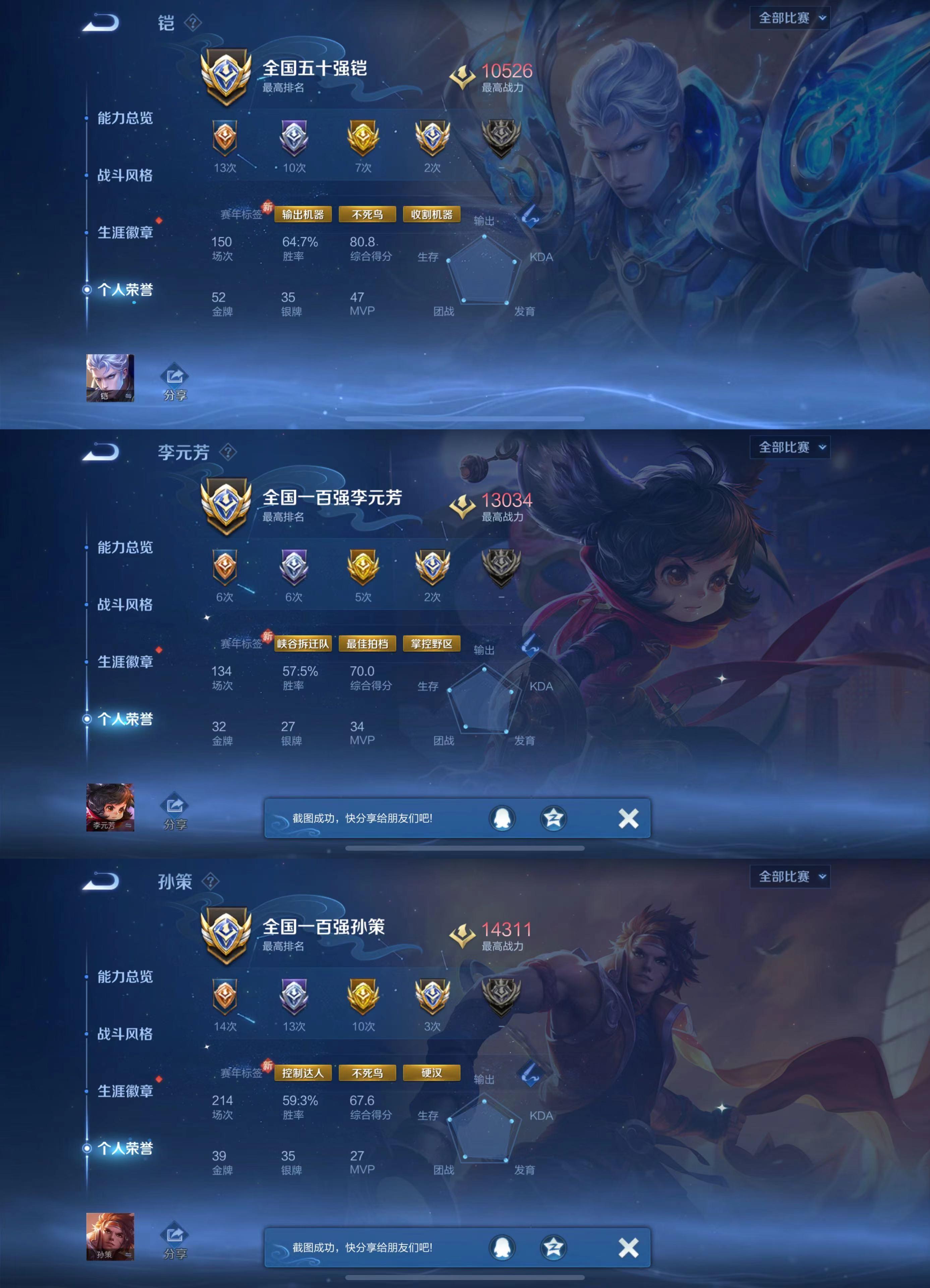 DRG2-0WE：皖皖杨戬三杀天胡开局，DRG杨戬大乔科研成功13亮26回复王者荣耀