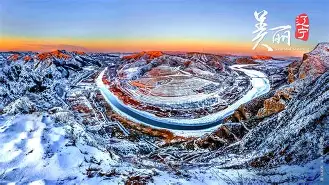 辽宁省足协副主席孙继海当选大连市足协副主席