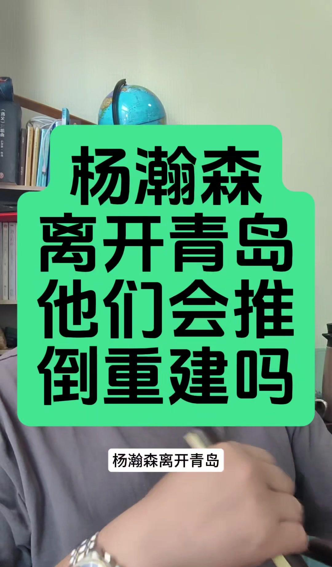 完成续约！青岛场均27.4分外援自宣留队险些掀翻广厦创造黑八奇迹