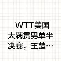 关于尤文图斯主帅喊话全队，全力以赴向冠军进发的信息