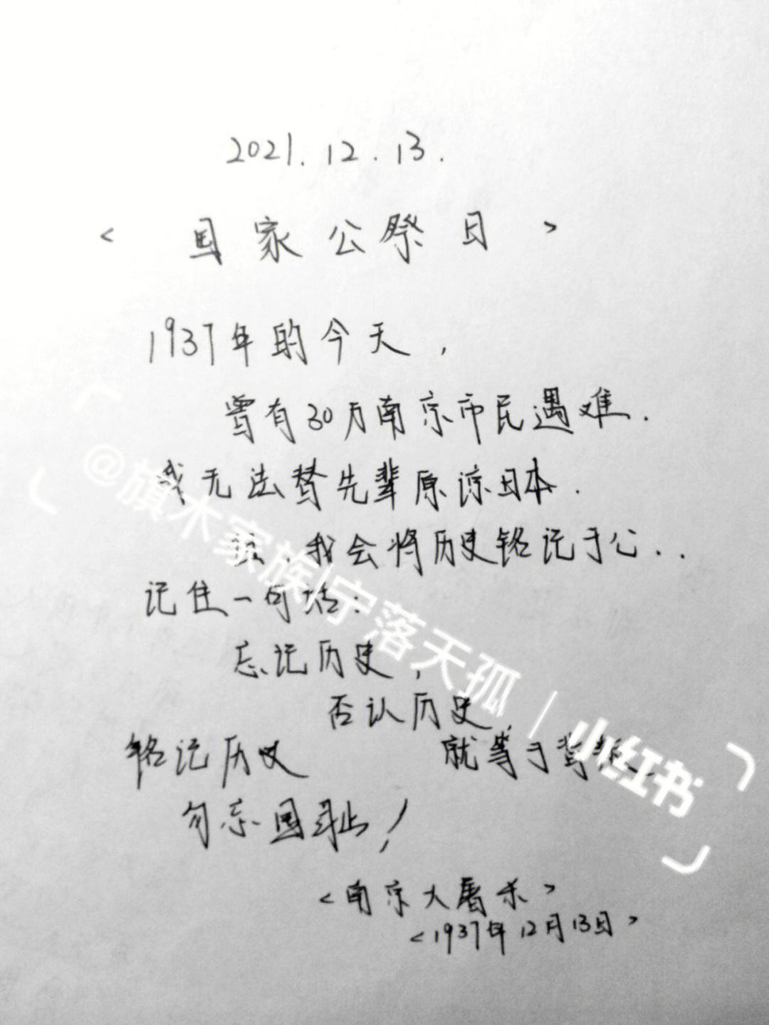 杏彩体育平台-四年前的今天，发生著名争议事件“花辞树”，你还记得当时的看法吗？的简单介绍