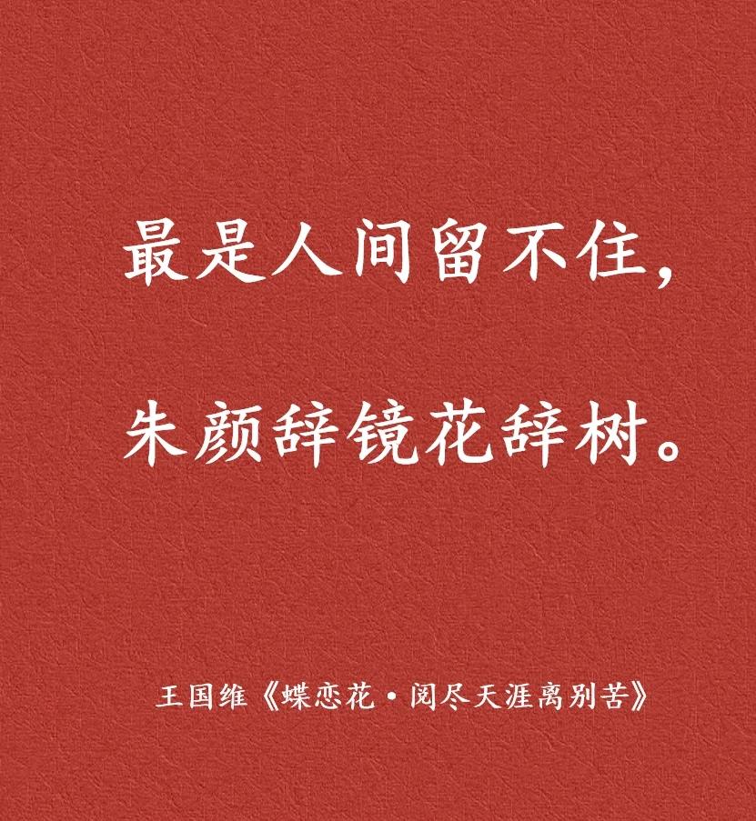 四年前的今天，发生著名争议事件“花辞树”，你还记得当时的看法吗？的简单介绍