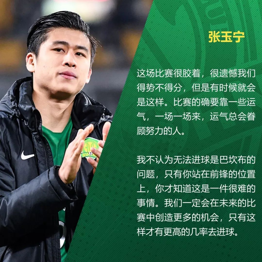 包含上海足球继续保持胜利势头，压制对手取得胜利的词条