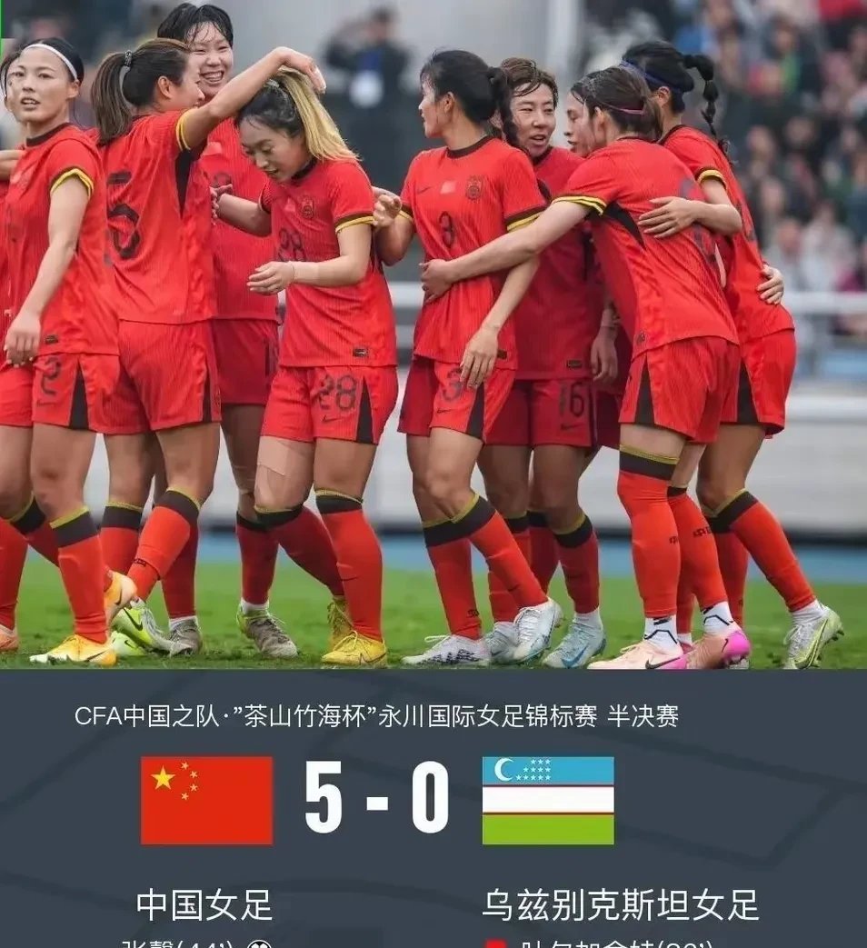 国内女子足球联赛火热开幕
