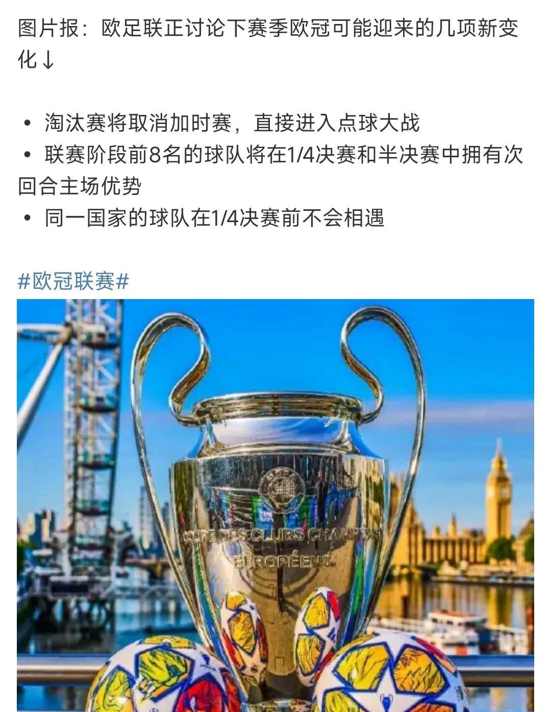 杏彩体育平台-包含竞技豪取胜利，继续进军欧冠的词条