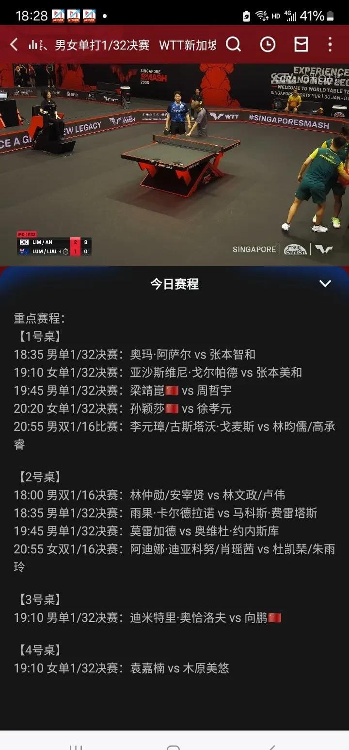 杏彩体育官网-势均力敌！球队实力对拼角逐胜负！