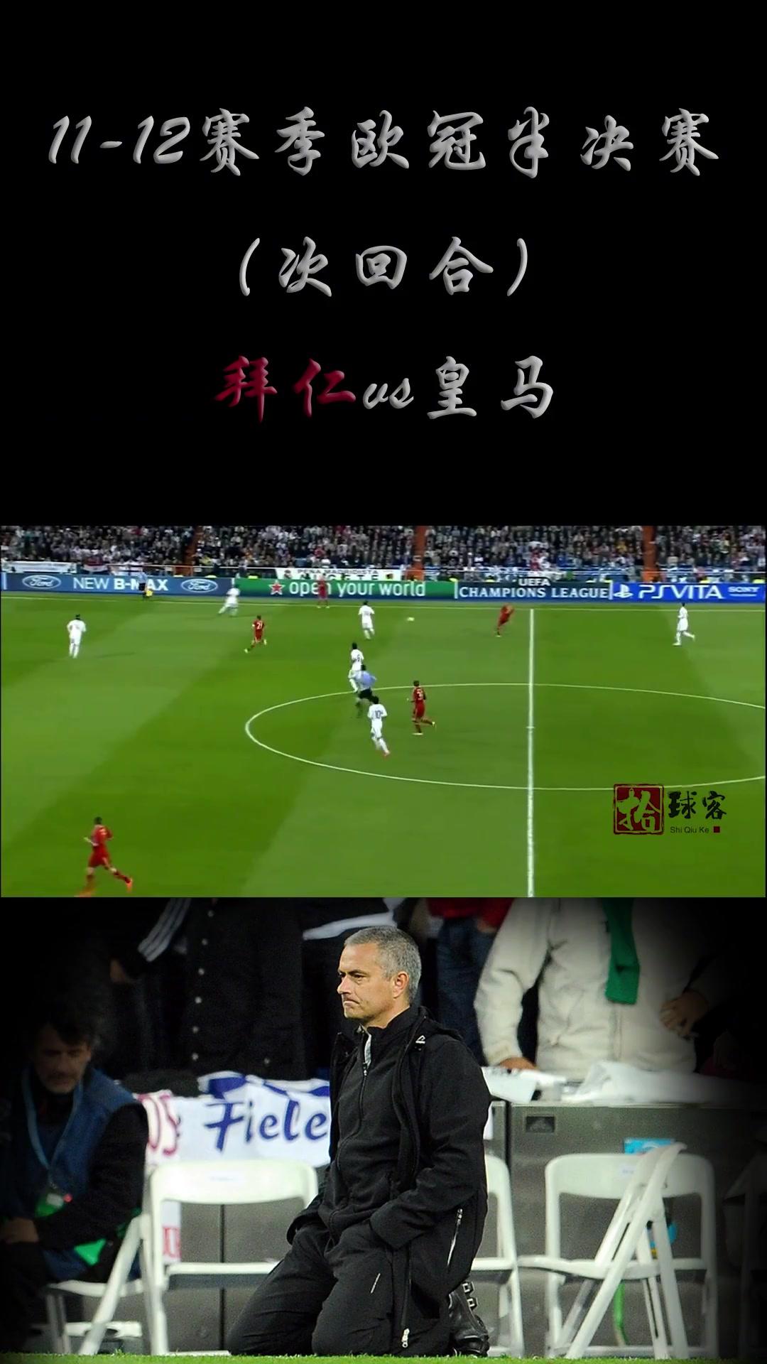 杏彩体育官网入口-包含皇家马德里苦战欧冠资格，一路颠簸的词条